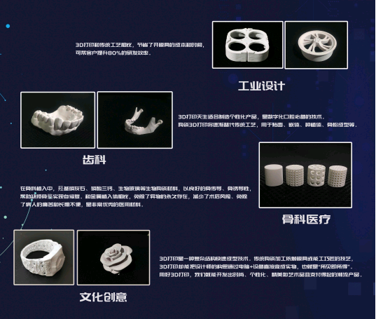 上海數(shù)造亮相中國(guó)國(guó)際粉末冶金、硬質(zhì)合金與先進(jìn)陶瓷展覽會(huì)